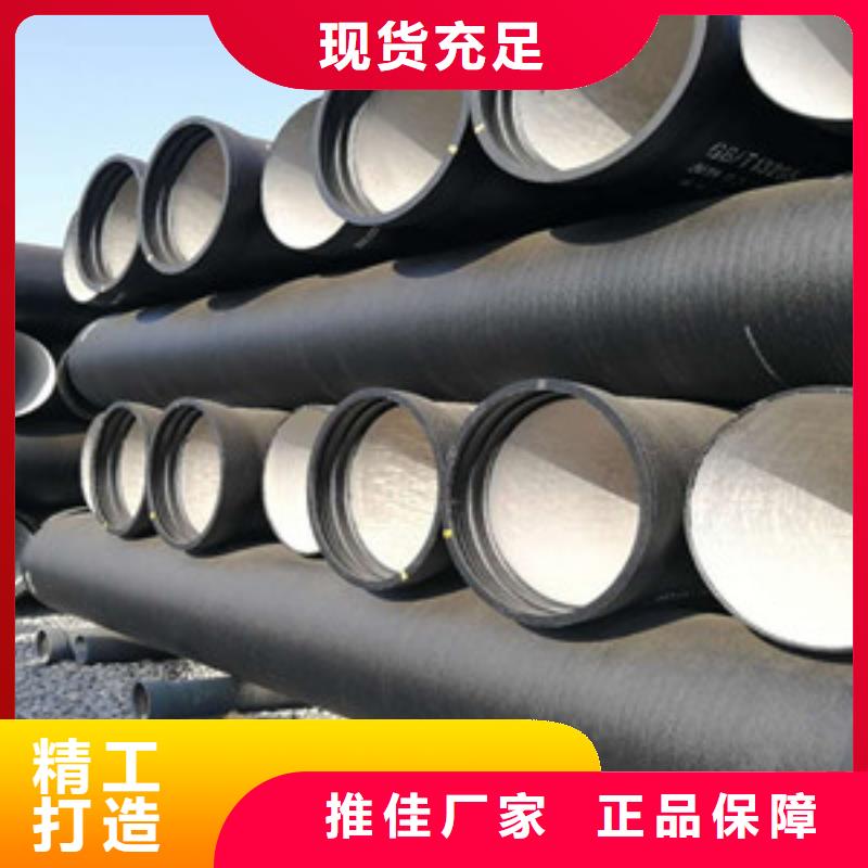 仙桃c30球墨铸铁管型号齐全