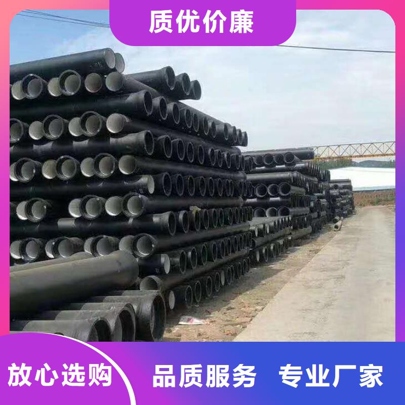  球墨铸铁管专业生产厂家