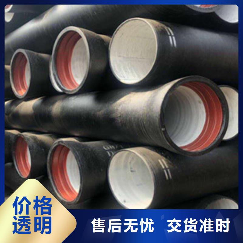 球墨铸铁管陶瓷球墨铸铁管品质保证