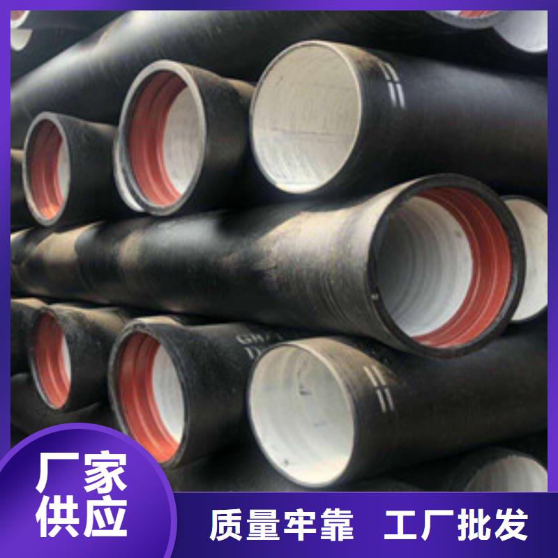  球墨铸铁管批发价格