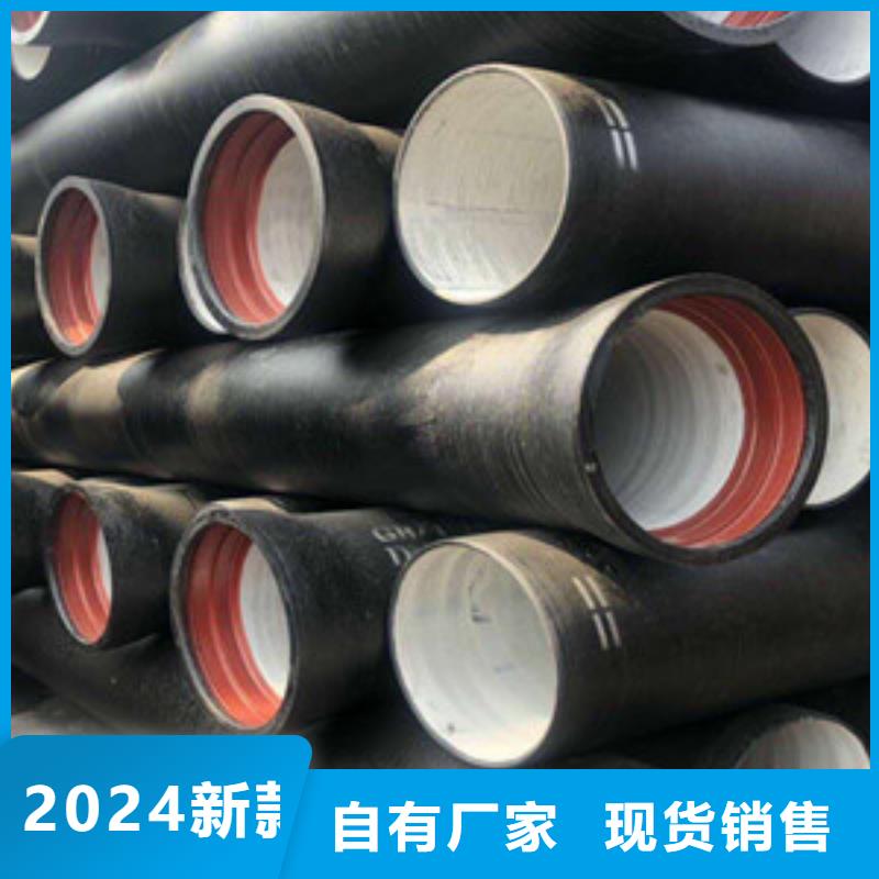 球墨铸铁管陶瓷球墨铸铁管厂家货源稳定