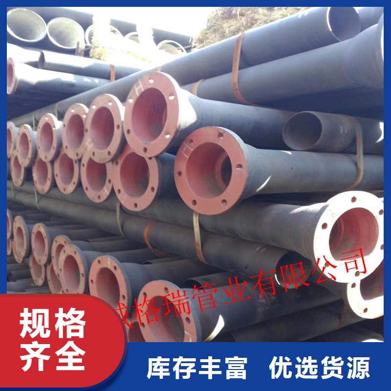 球墨铸铁管球墨消防铸铁管出货快