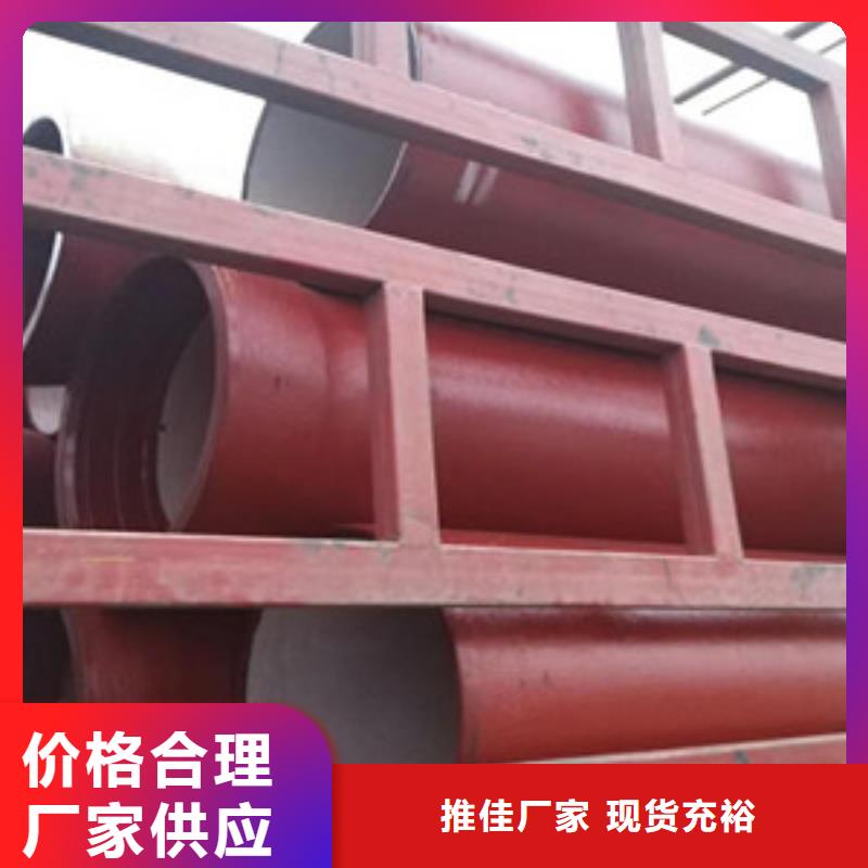 孝义市DN1000球墨铸铁管-行情