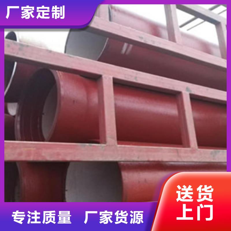 聚氨酯球墨铸铁管-视频-聚氨酯球墨铸铁管-四川省广安市(此地)货源-岳池|邻水|绵阳|雅安|甘孜|自贡|资阳|广元|泸州