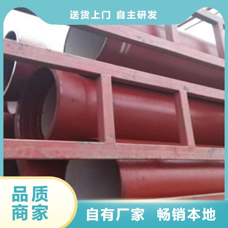 球墨铸铁管k7球墨铸铁管追求品质