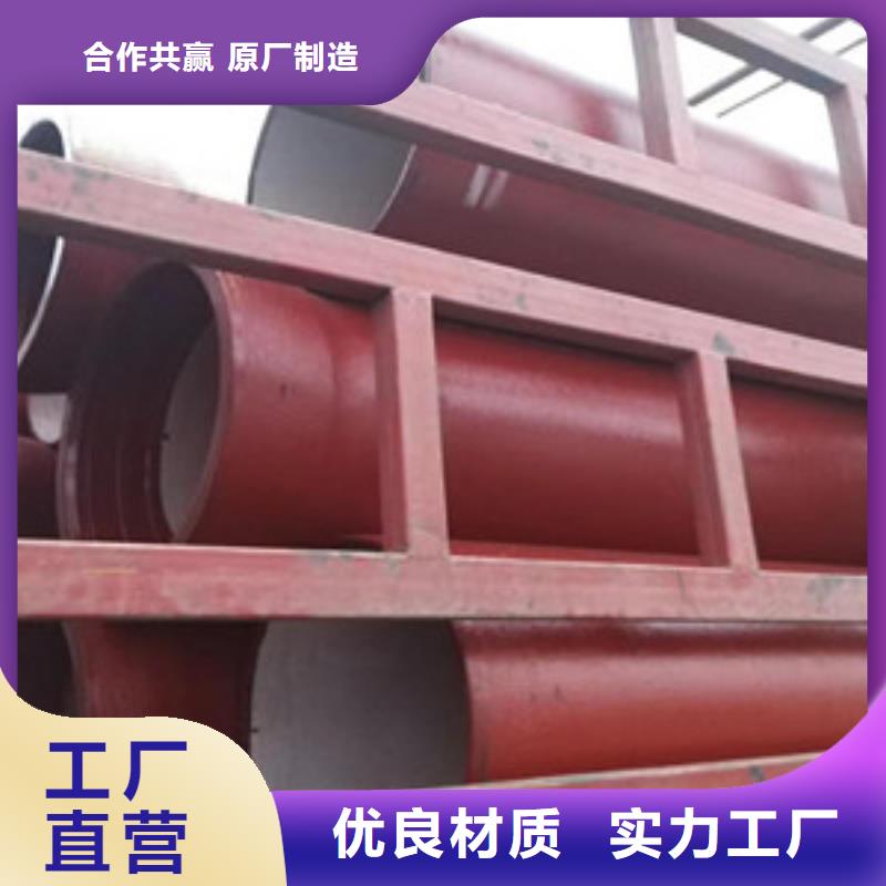 球墨铸铁管k7球墨铸铁管详细参数