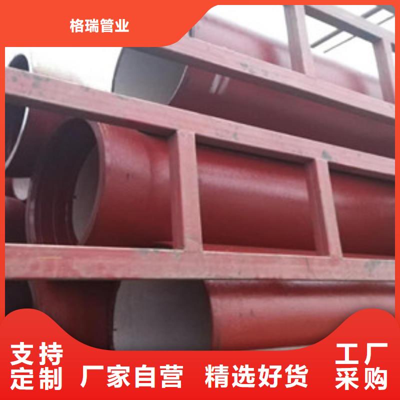 球墨铸铁管_陶瓷球墨铸铁管质量为本