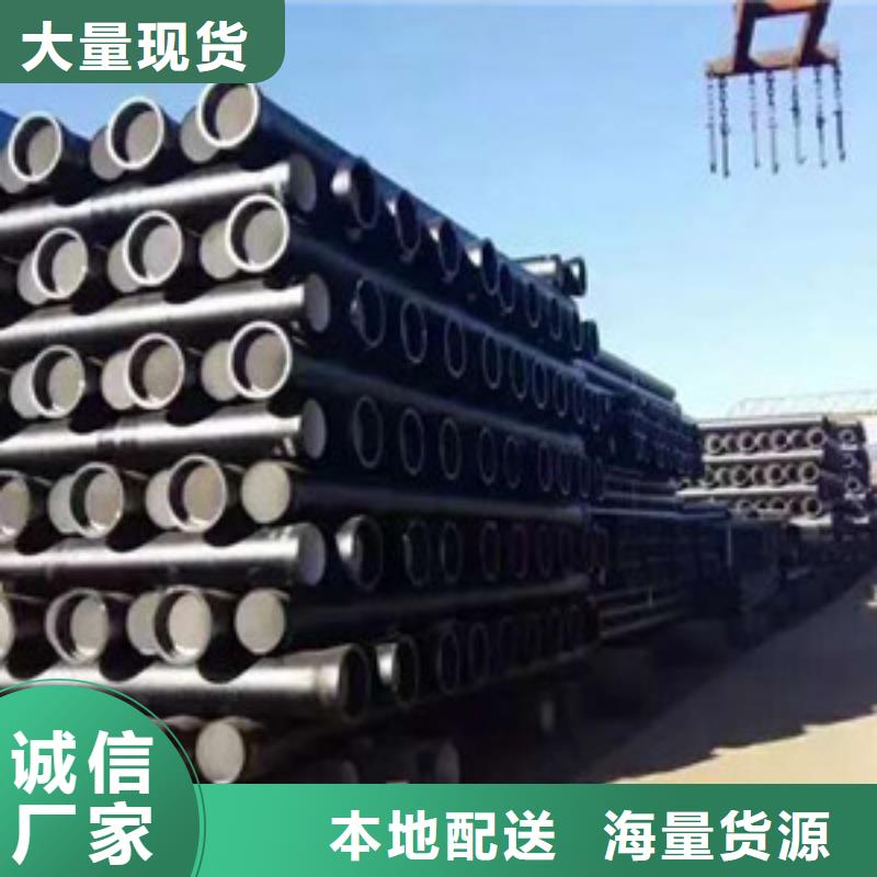 球墨铸铁管k9球墨铸铁管源头直供