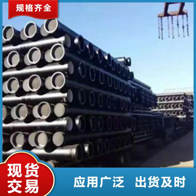 球墨铸铁管k9球墨铸铁管现货充足