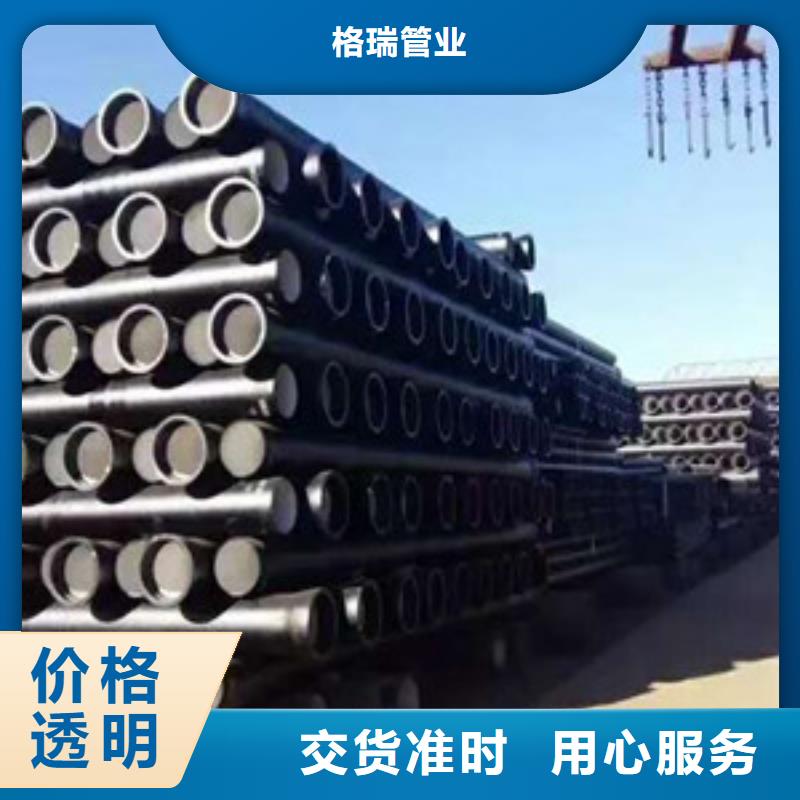 球墨铸铁管k9球墨铸铁管省心又省钱