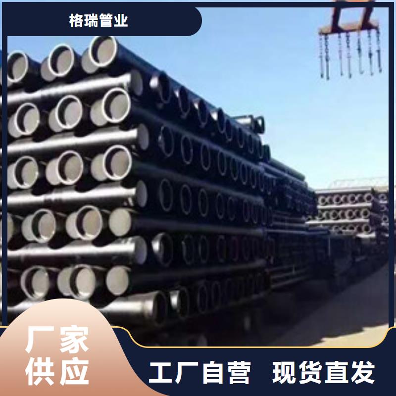 球墨铸铁管消防球墨铸铁管应用范围广泛