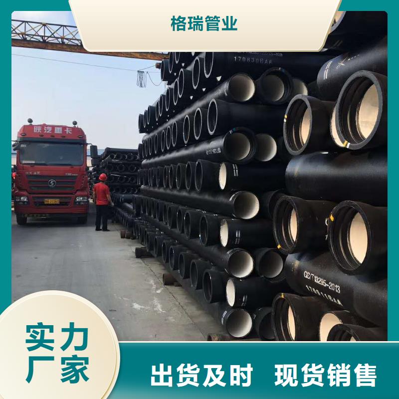 球墨铸铁管球墨给水铸铁管不断创新
