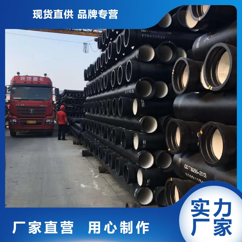 球墨铸铁管优质原料