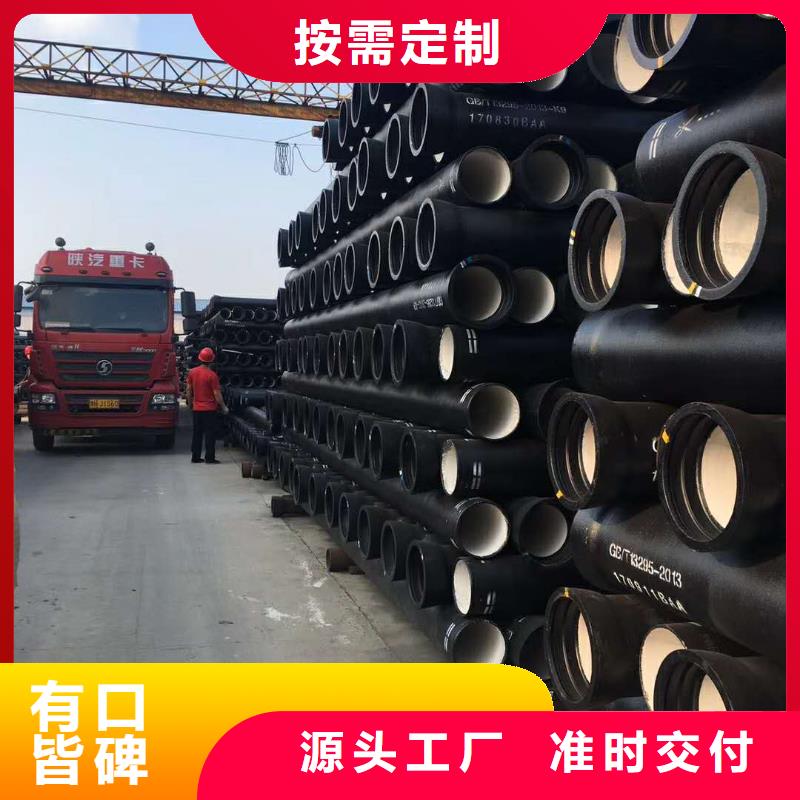 球墨铸铁管球墨铸铁给水管用的放心
