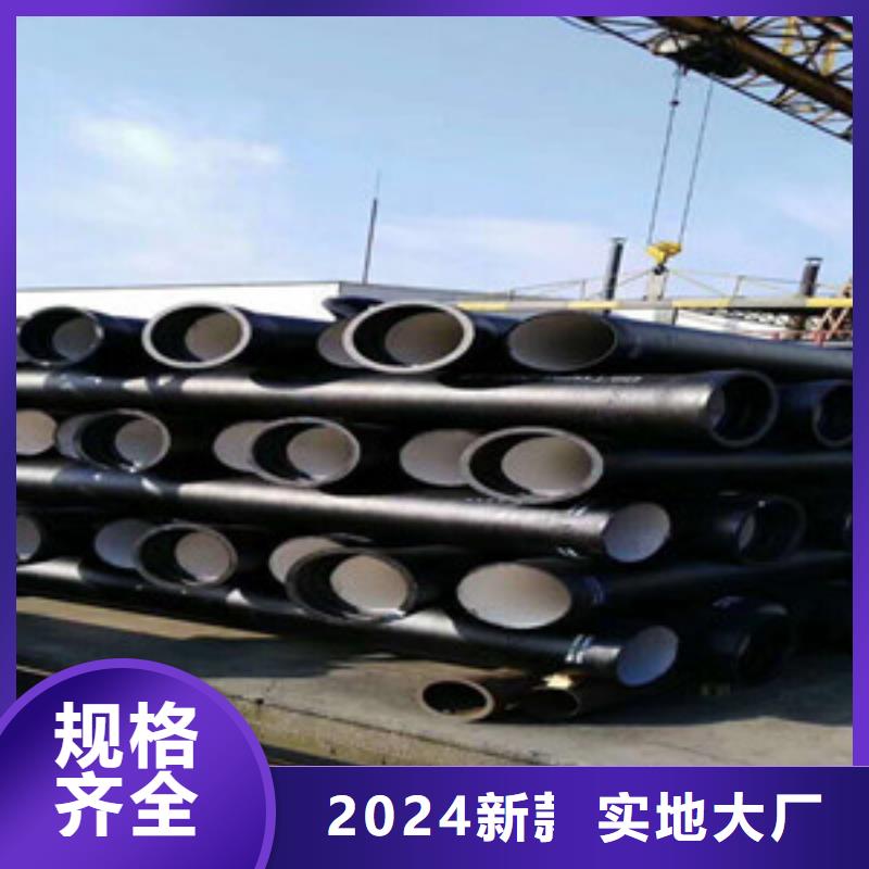 球墨铸铁管_k7球墨铸铁管本地配送