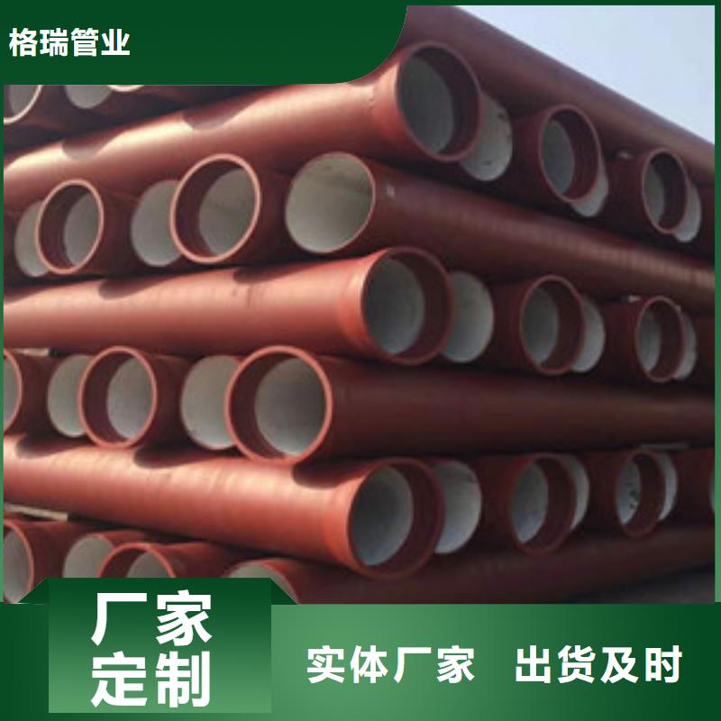 仙桃c30球墨铸铁管型号齐全