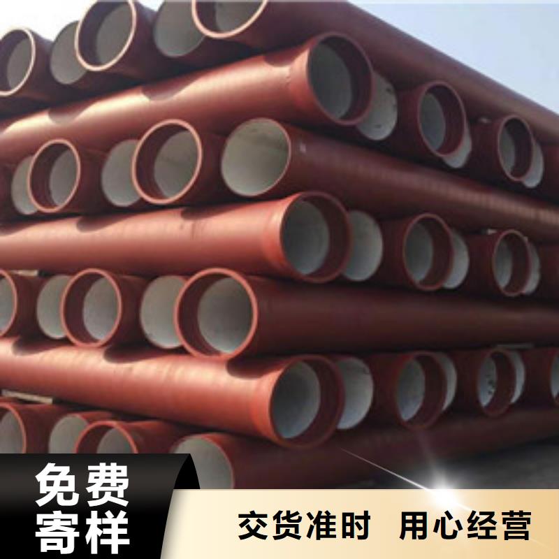 球墨铸铁管k9球墨铸铁管现货批发