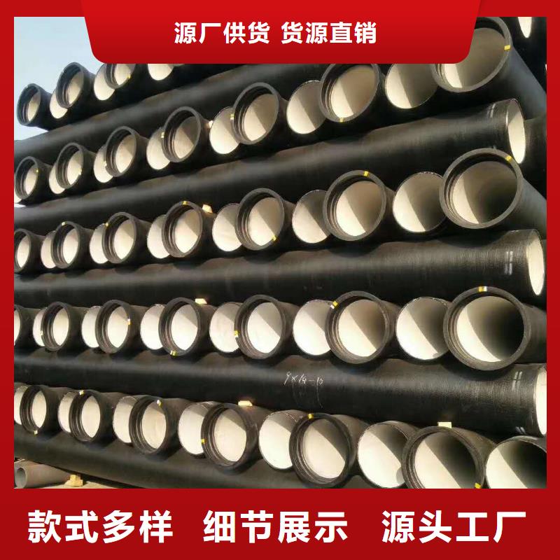  球墨铸铁管当地厂家值得信赖
