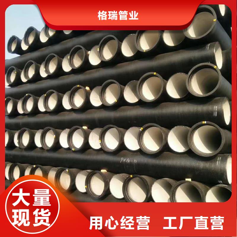 宣城排污球墨铸铁管厂家直供