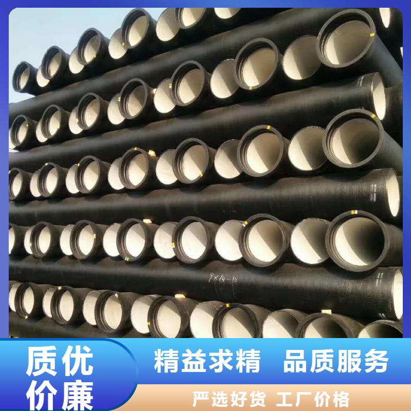 球墨铸铁管-k9球墨铸铁管经久耐用