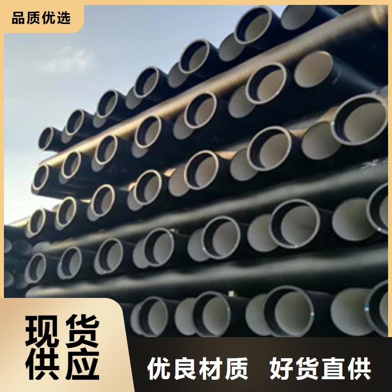  球墨铸铁管支持货到付清