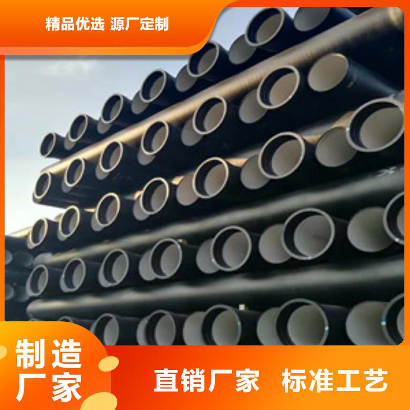 聚氨酯球墨铸铁管-视频-聚氨酯球墨铸铁管-吉林省长春市(当地)服务商-农安|九台|辽源|通化|延边|吉林|四平
