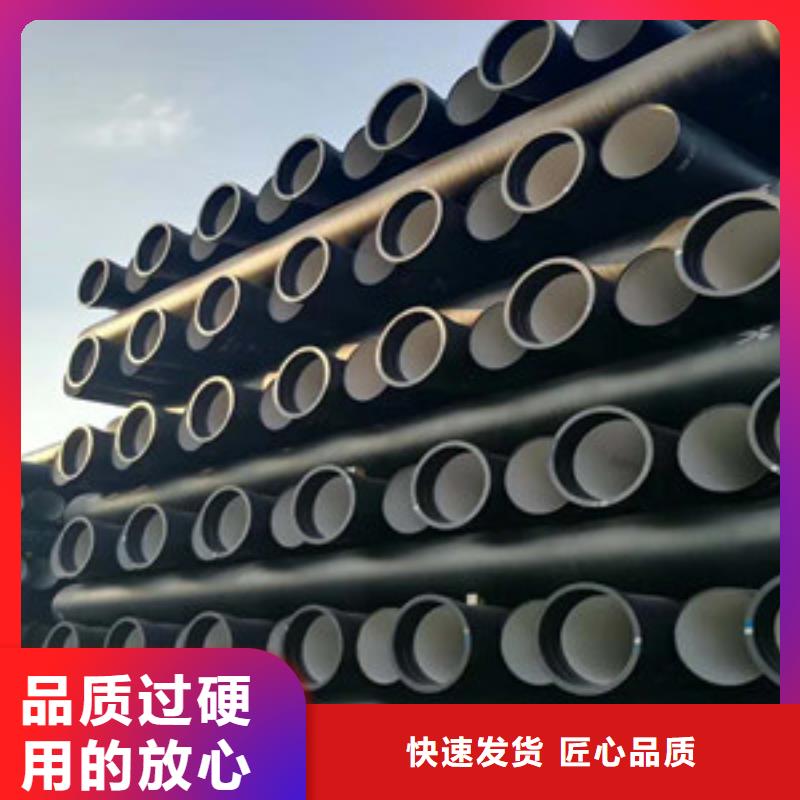  球墨铸铁管一致好评产品