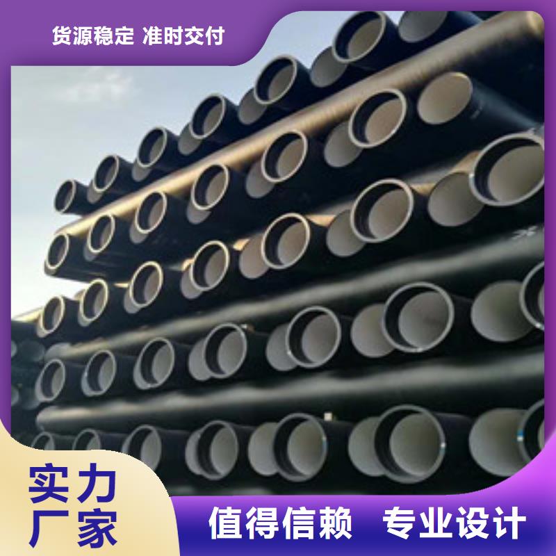 邢台污水处理专用球墨铸铁管道实力老厂
