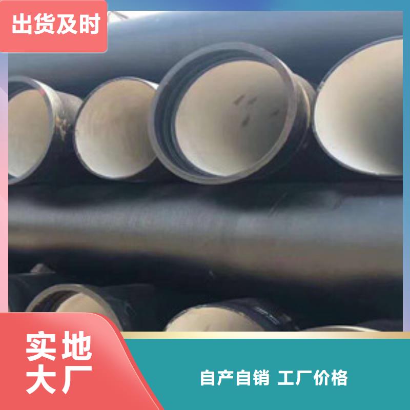 球墨铸铁管-陶瓷球墨铸铁管实拍展现