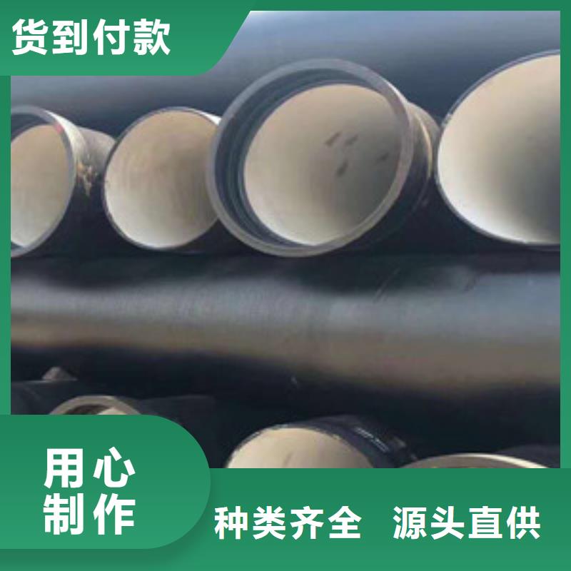 球墨铸铁管k7球墨铸铁管追求品质