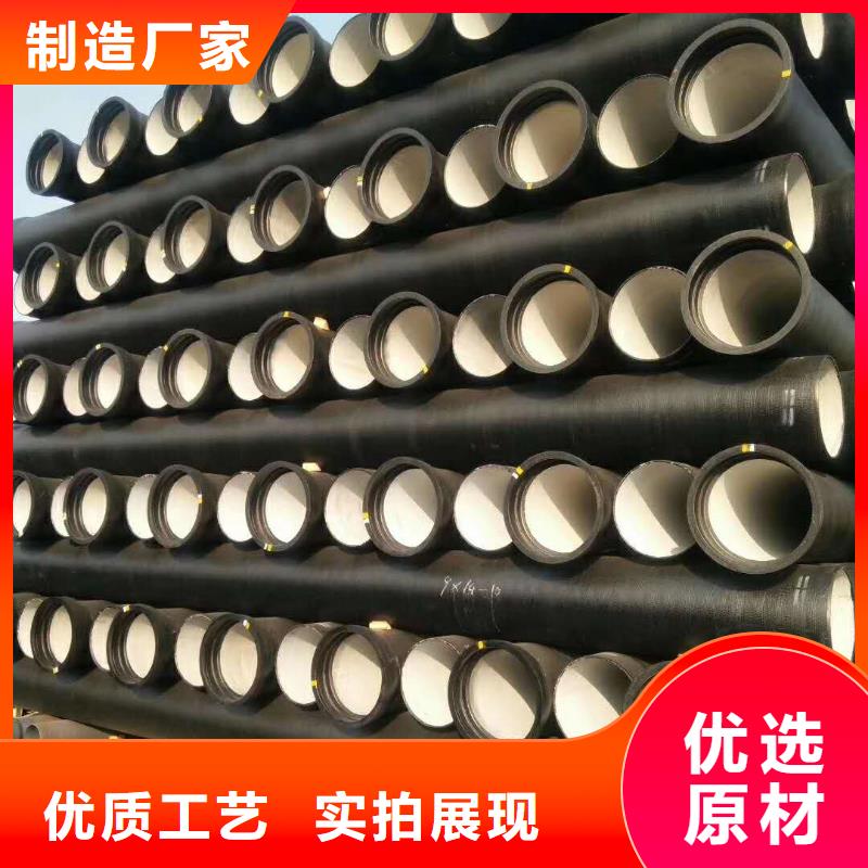  球墨铸铁管质量无忧