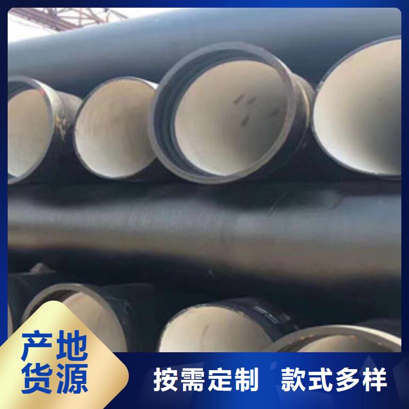 球墨铸铁管k7球墨铸铁管可放心采购