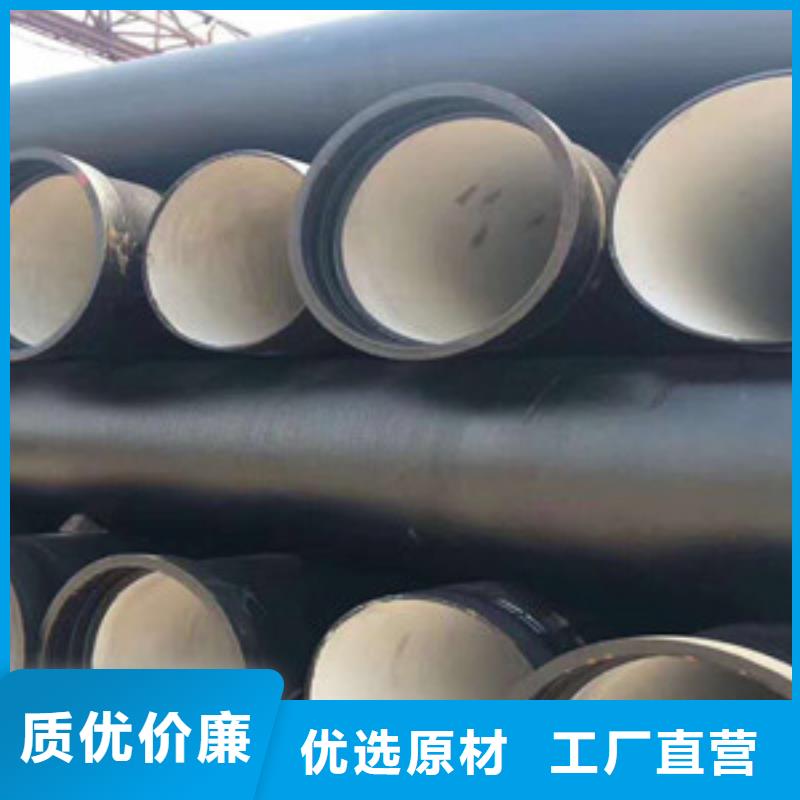 球墨铸铁管 k7球墨铸铁管精品优选