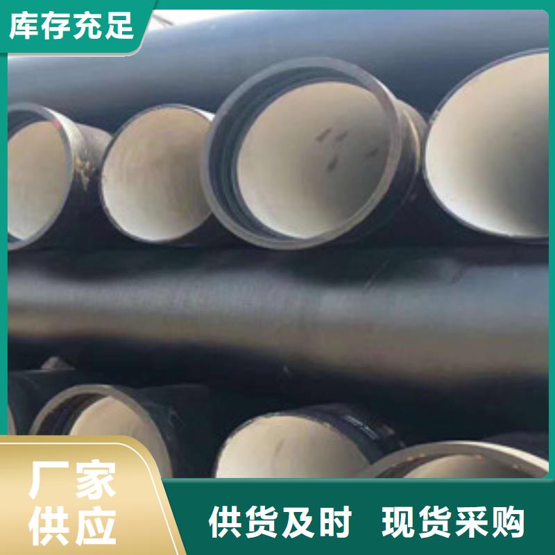 如皋c25球墨铸铁管价格合理