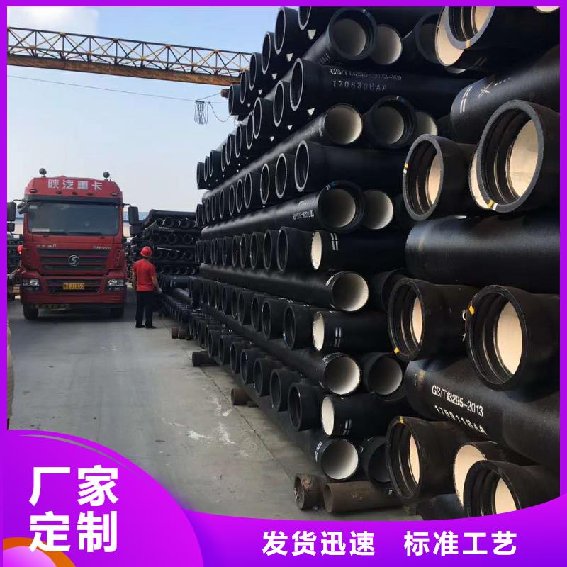 丽江消防球墨铸铁管质量保证