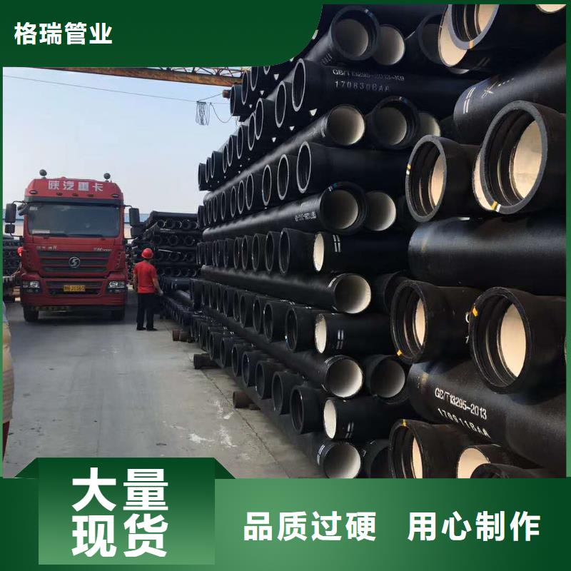 聚氨酯球墨铸铁管-视频-聚氨酯球墨铸铁管-格瑞管业(海口市分公司)服务区域琼山|秀英|三亚
