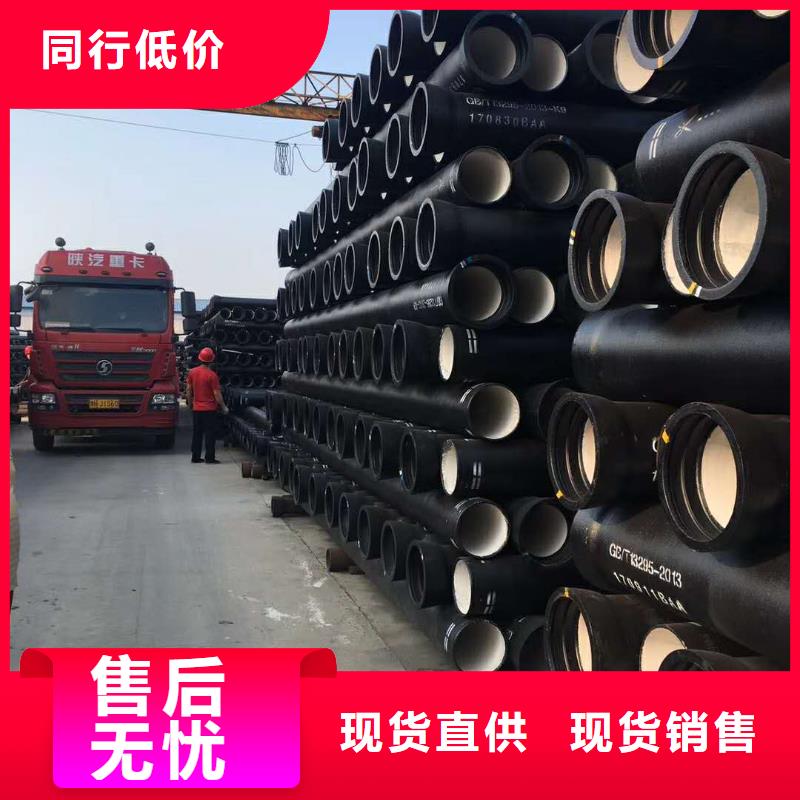 聚氨酯球墨铸铁管-视频-聚氨酯球墨铸铁管|甘肃省庆阳市|庆城|镇原|嘉峪关|甘南|定西|酒泉|兰州