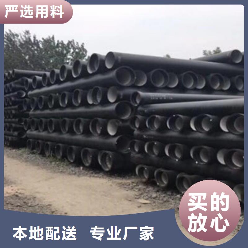 球墨铸铁管-k7球墨铸铁管货真价实