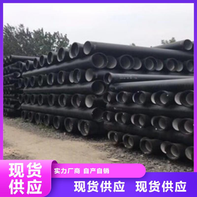 长葛c25球墨铸铁管优惠报价