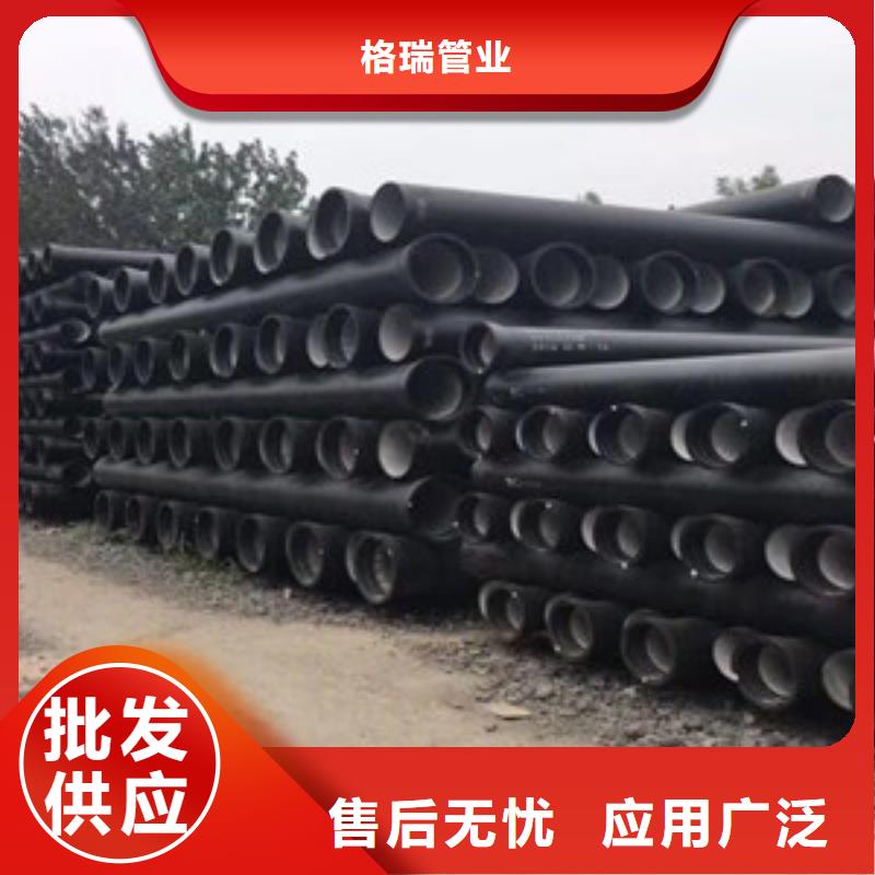  球墨铸铁管使用方法
