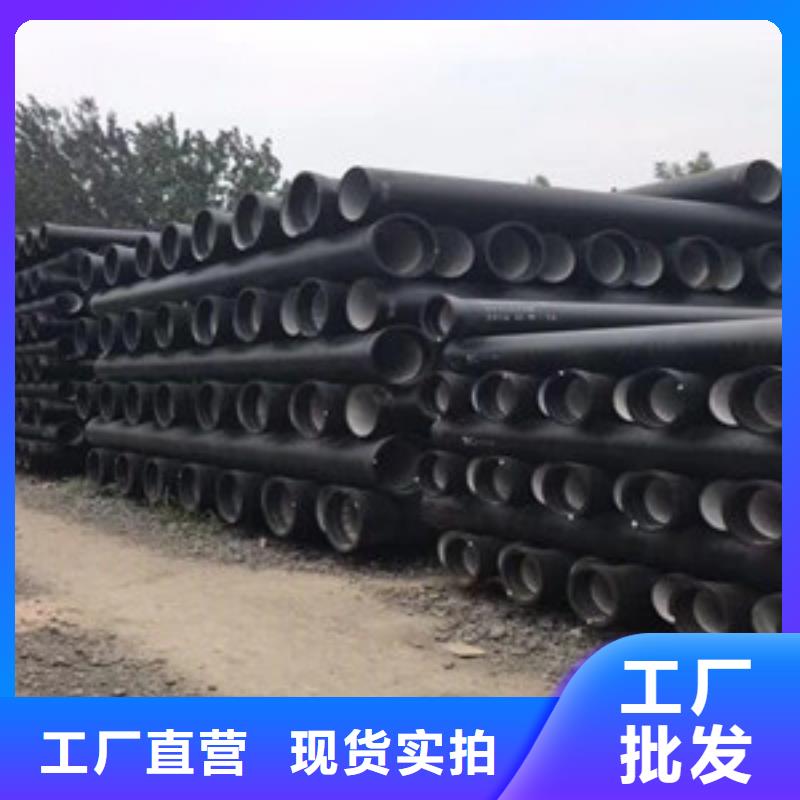 球墨铸铁管-自锚式球墨铸铁管闪电发货