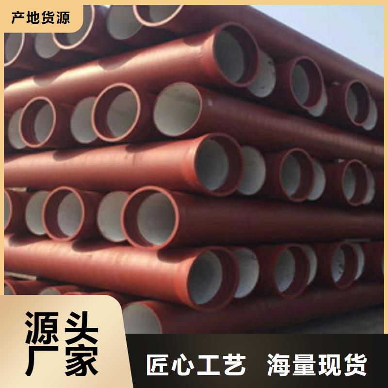 聚氨酯球墨铸铁管-视频-聚氨酯球墨铸铁管-四川省广安市(此地)货源-岳池|邻水|绵阳|雅安|甘孜|自贡|资阳|广元|泸州