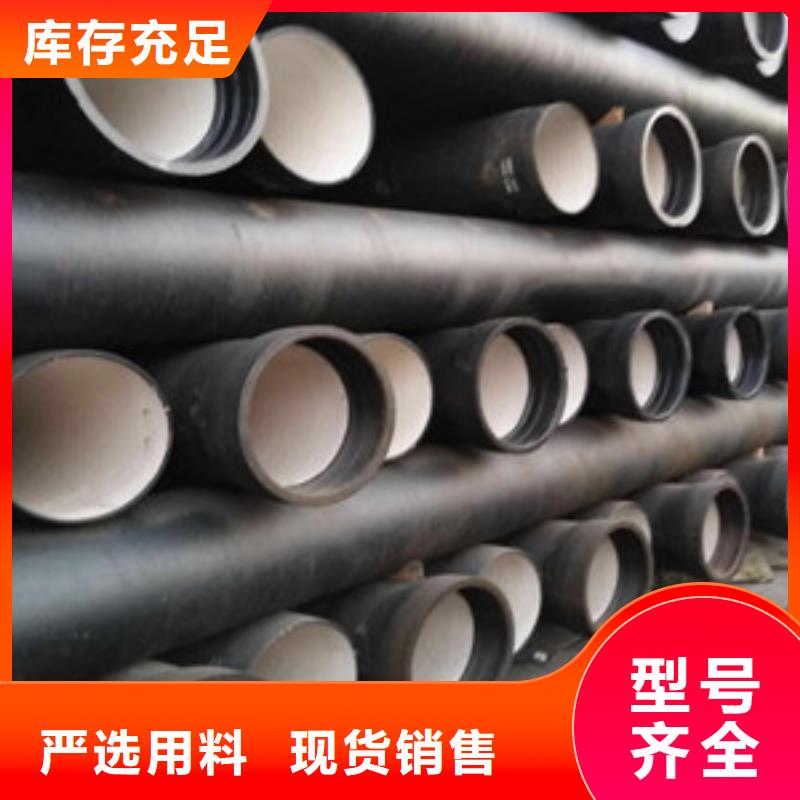 球墨铸铁管k9球墨铸铁管真材实料