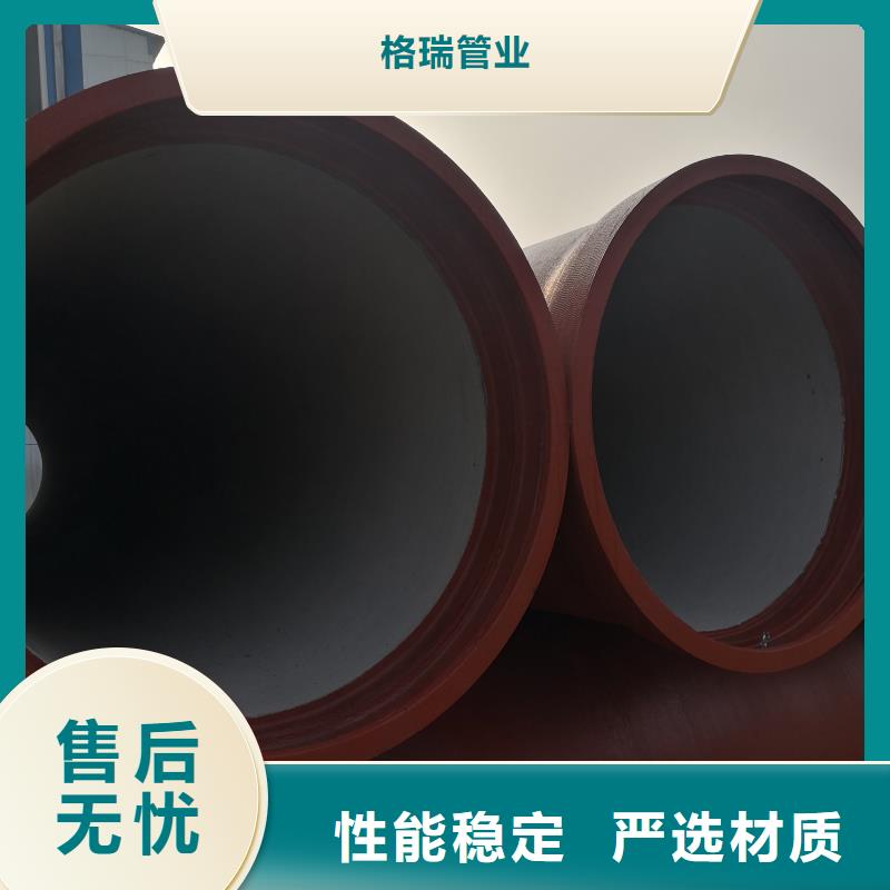 磐石c40球墨铸铁管现货充足
