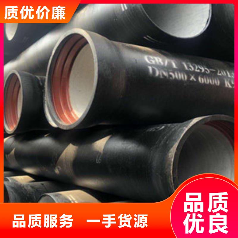 球墨铸铁管k9球墨铸铁管规格齐全