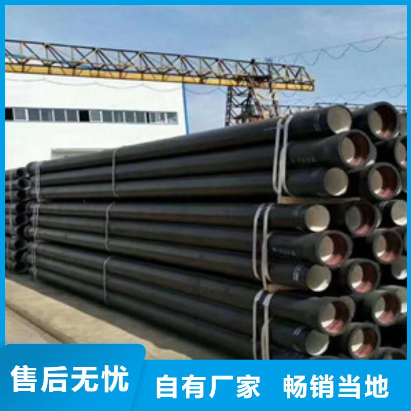 球墨铸铁管室外消防球墨铸铁管厂家直销放心