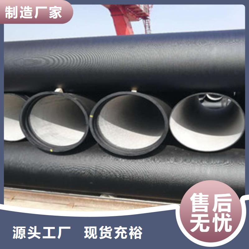铁岭c25球墨铸铁管欢迎订购