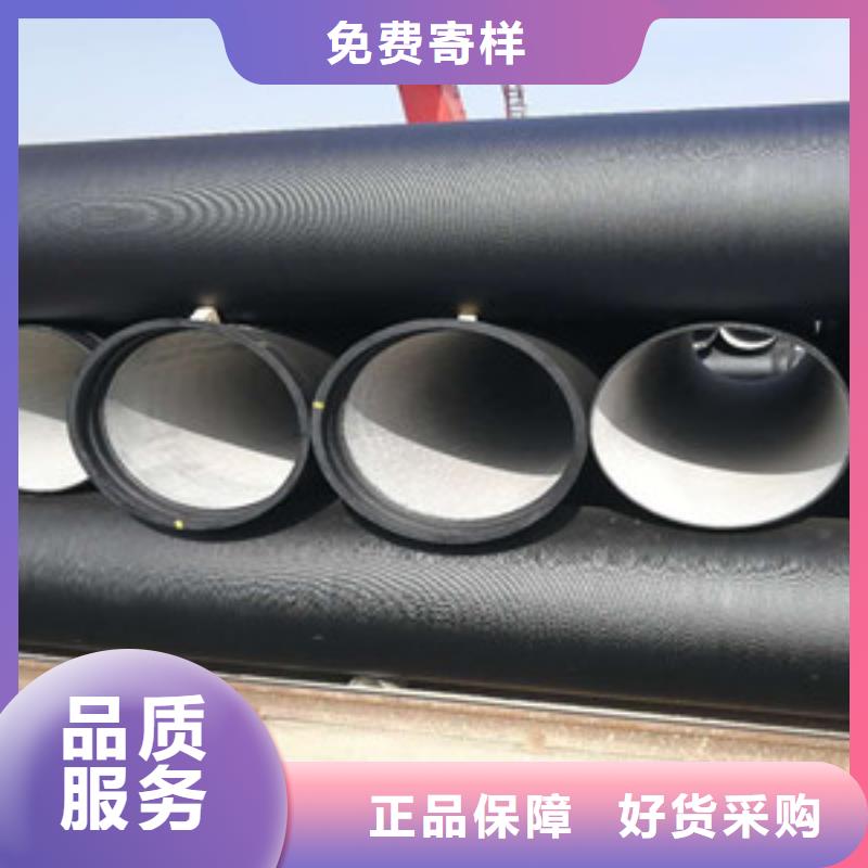 球墨铸铁管k9球墨铸铁管现货批发
