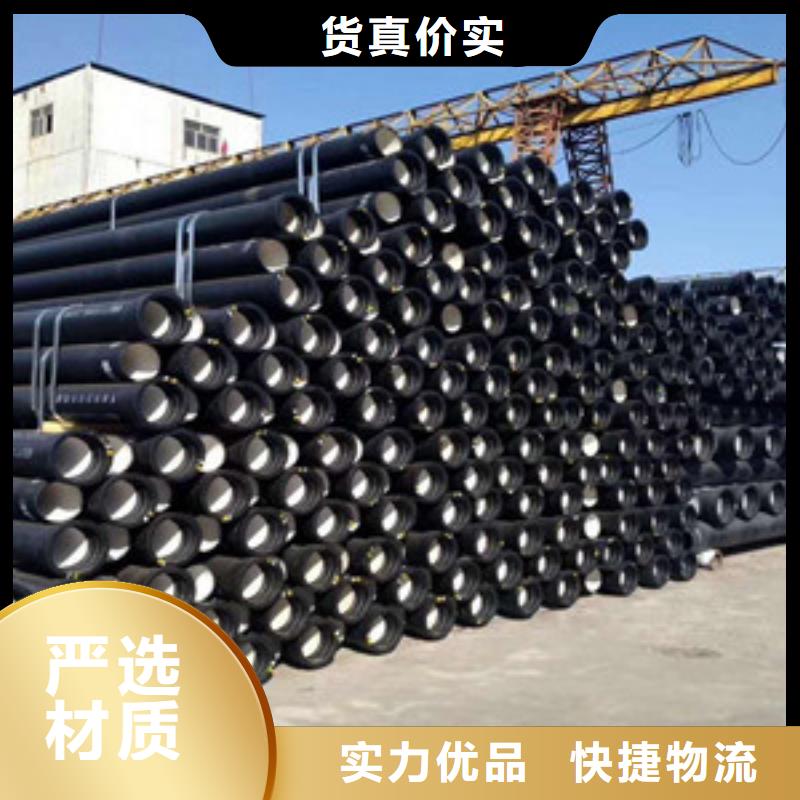 球墨铸铁管-k7球墨铸铁管货真价实