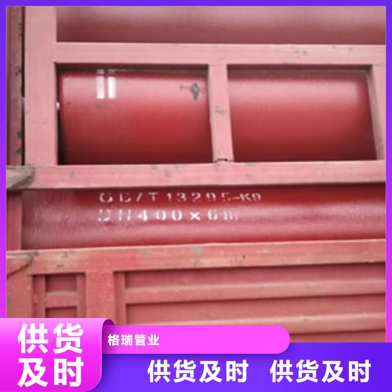球墨铸铁管k7球墨铸铁管追求品质